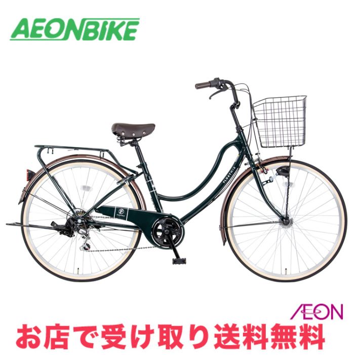 楽天市場】26インチ 本体（カラーピンク）（シティサイクル｜自転車
