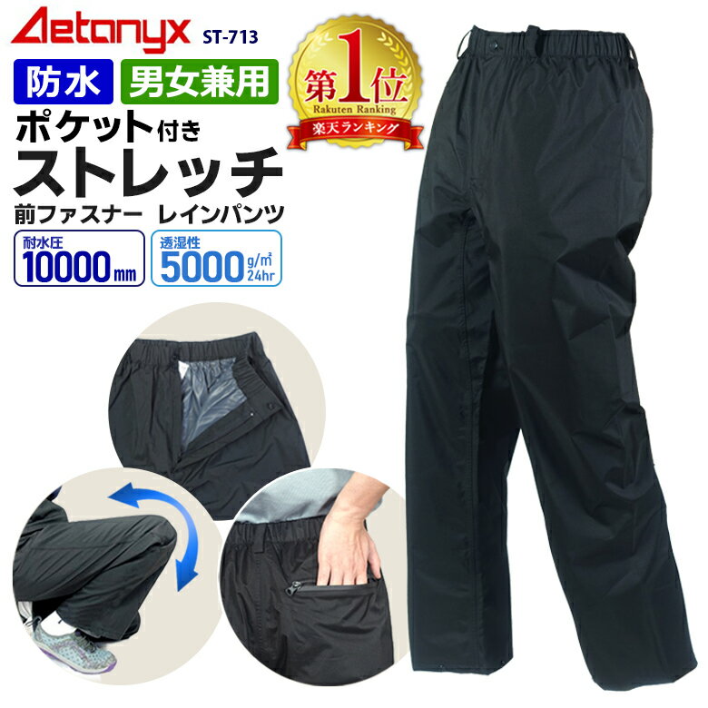 楽天市場】防寒 パンツ（サイズ（S/M/L）SS）の通販