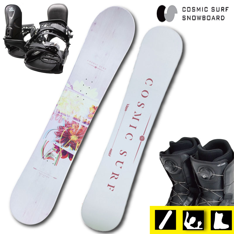 楽天市場】cosmicsurf コスミックサーフ 3点セットの通販