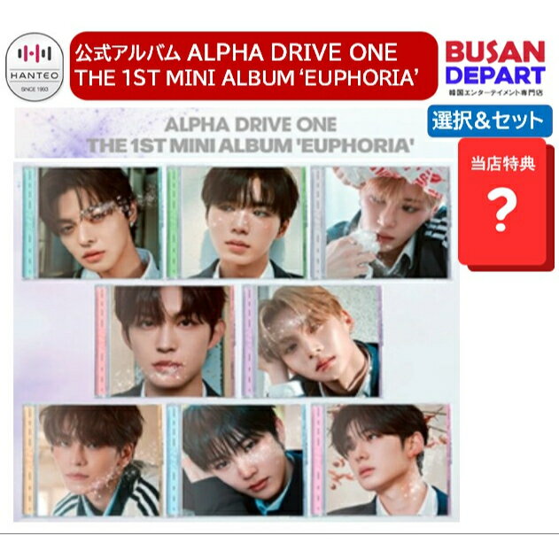 楽天市場】alpha drive one シリアル付きの通販
