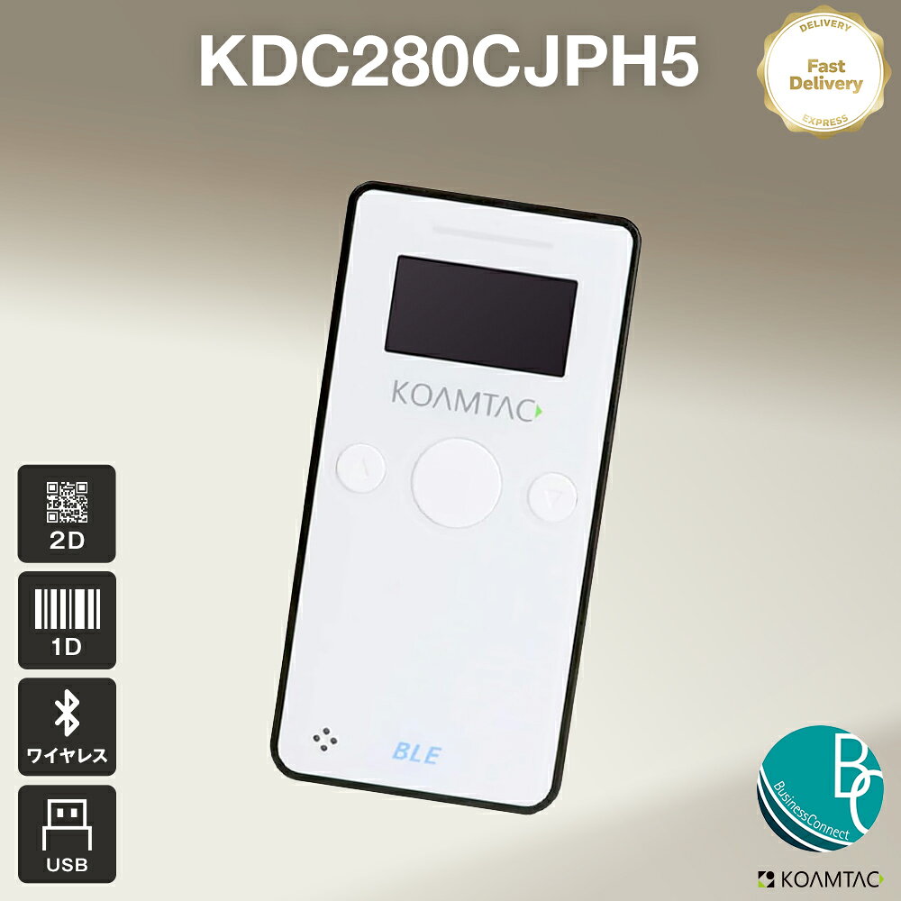 楽天市場】バーコードリーダー kdcの通販