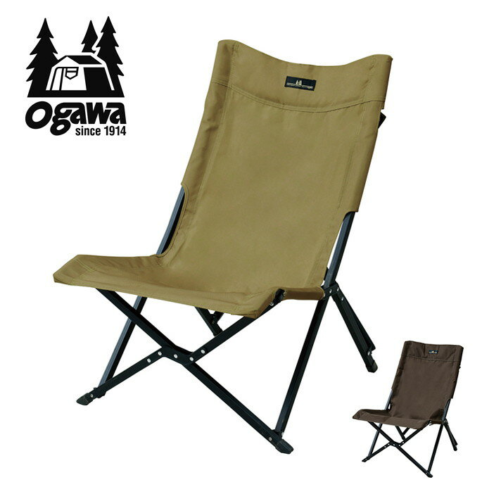 ogawa ローチェア2は最高のキャンプチェア｜5秒設営で座り心地抜群【実