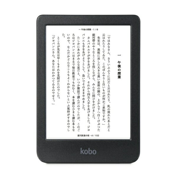 楽天市場】楽天 kobo clara hd n249-kj-bk-s-epの通販