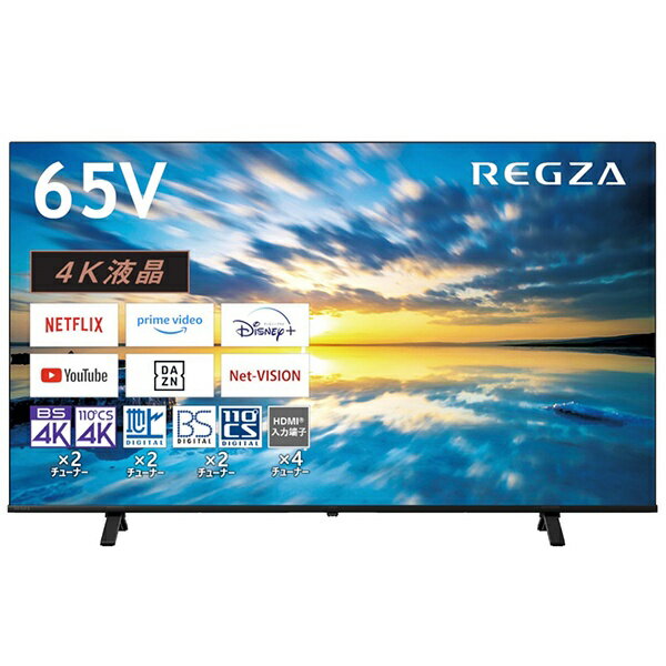 楽天市場】4k 65 インチ テレビレグザ（TV・オーディオ・カメラ）の通販