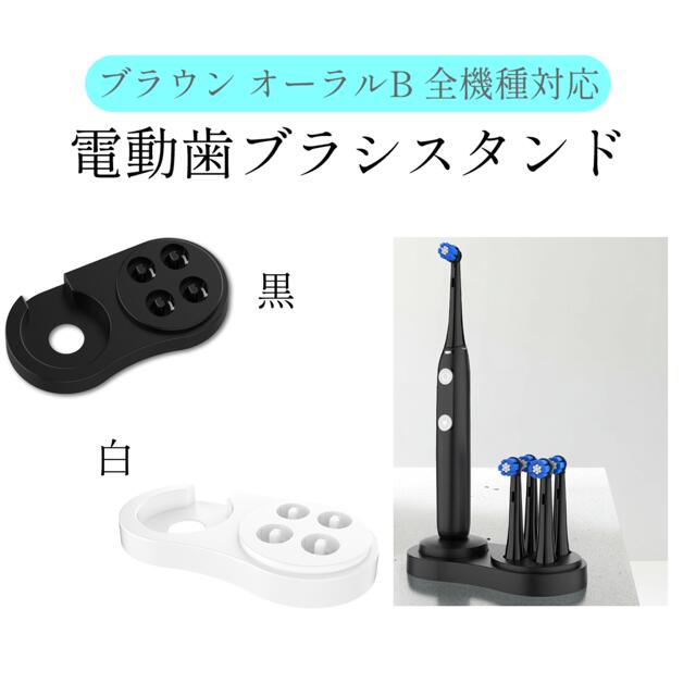 楽天市場】ブラウンオーラルb スマート7000の通販