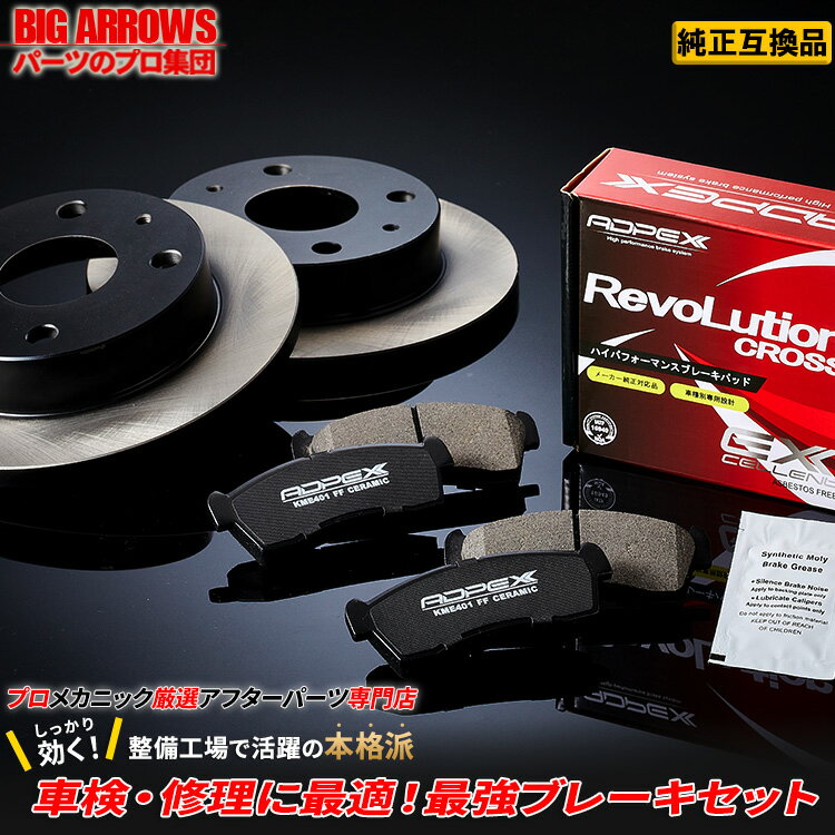 楽天市場】アルト ブレーキ ローターの通販