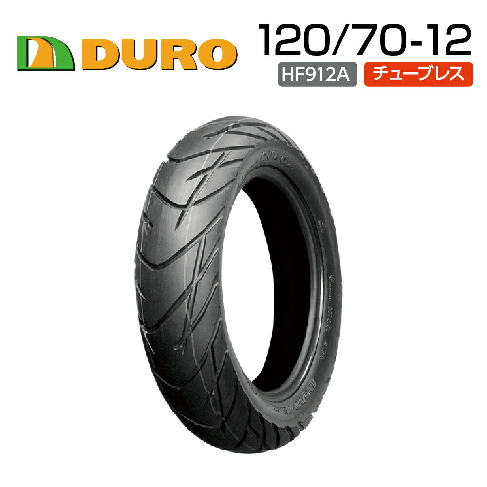 楽天市場】120／70－12 ダンロップ シグナスxの通販