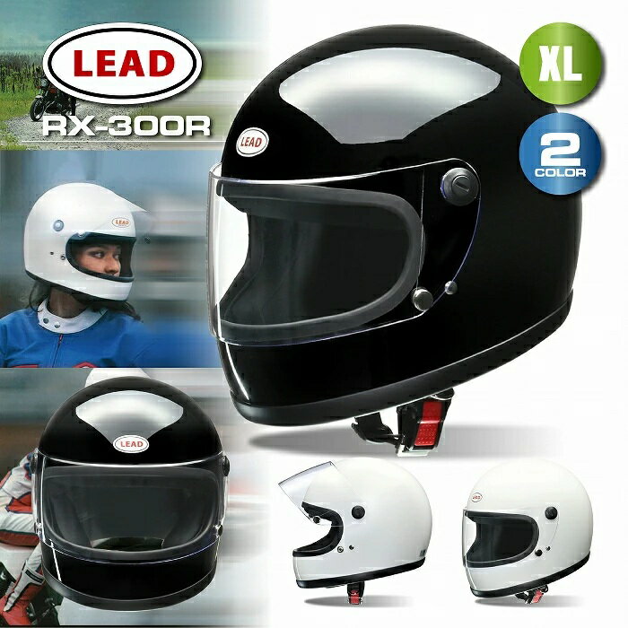 楽天市場】族ヘル xxl（ヘルメット｜バイク用品）：車用品・バイク用品