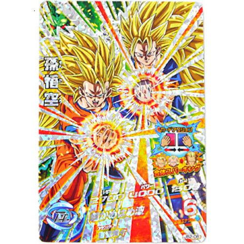 楽天市場】ドラゴンボールヒーローズ 孫悟空 プロモの通販