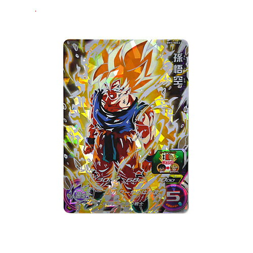 楽天市場】スーパードラゴンボールヒーローズbm3孫悟空の通販
