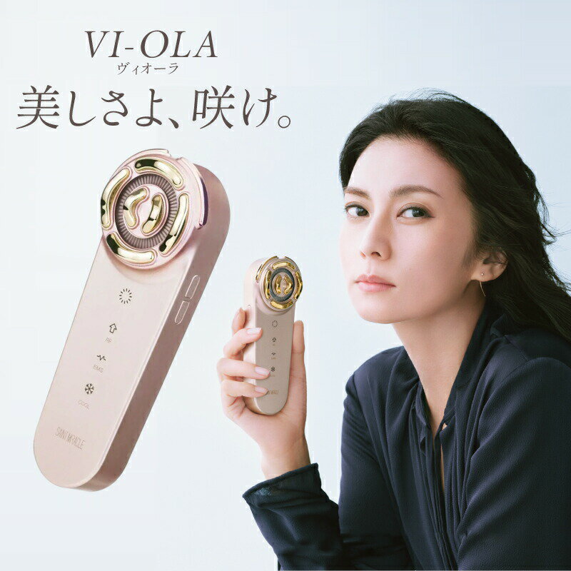 楽天市場】ビオーラ（美顔器｜美顔器・スチーマー）：美容・コスメ