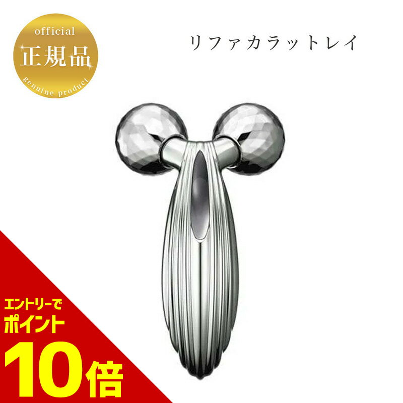 新品・未使用】ReFa⭐︎フォーカラット