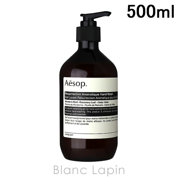 楽天市場】イソップ aesop（ボディケア｜美容・コスメ・香水）の通販