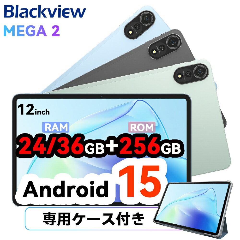 楽天市場】タブレットAndroid15の通販