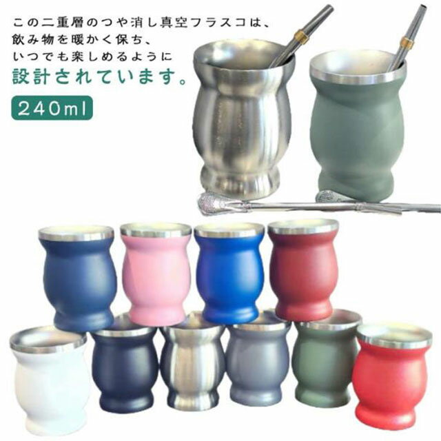 楽天市場】マテ茶壺（キッチン用品・食器・調理器具）の通販