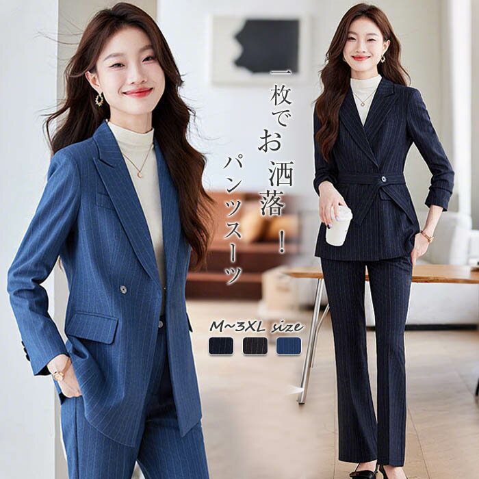 楽天市場】ストライプ 生地（カラーネイビー）（パンツスーツ｜スーツ