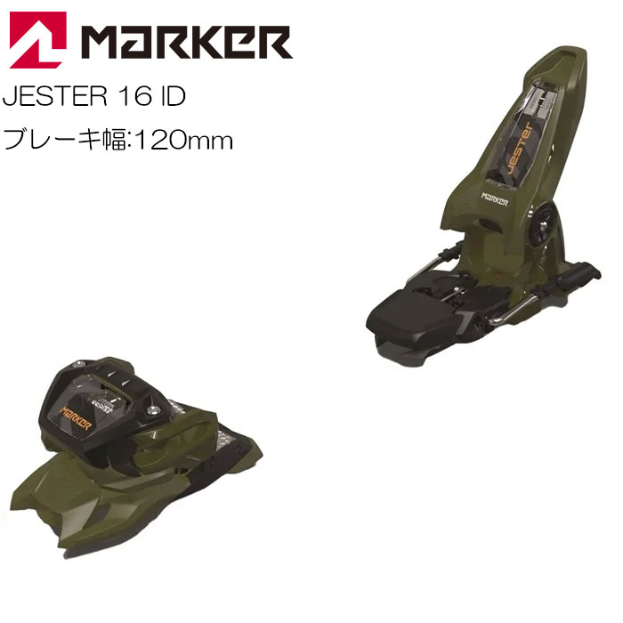 楽天市場】marker jesterの通販