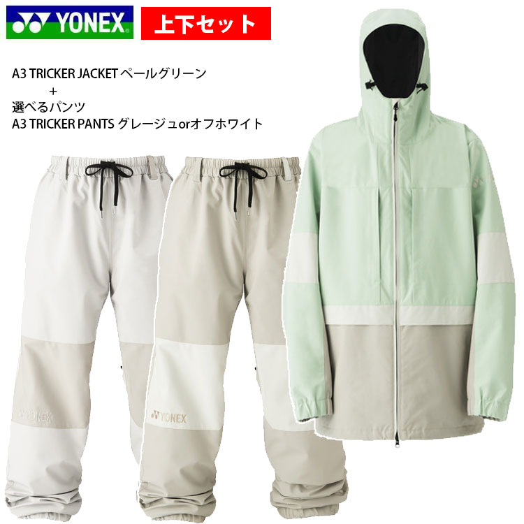 楽天市場】ヨネックス（上下セット・つなぎ｜メンズウェア