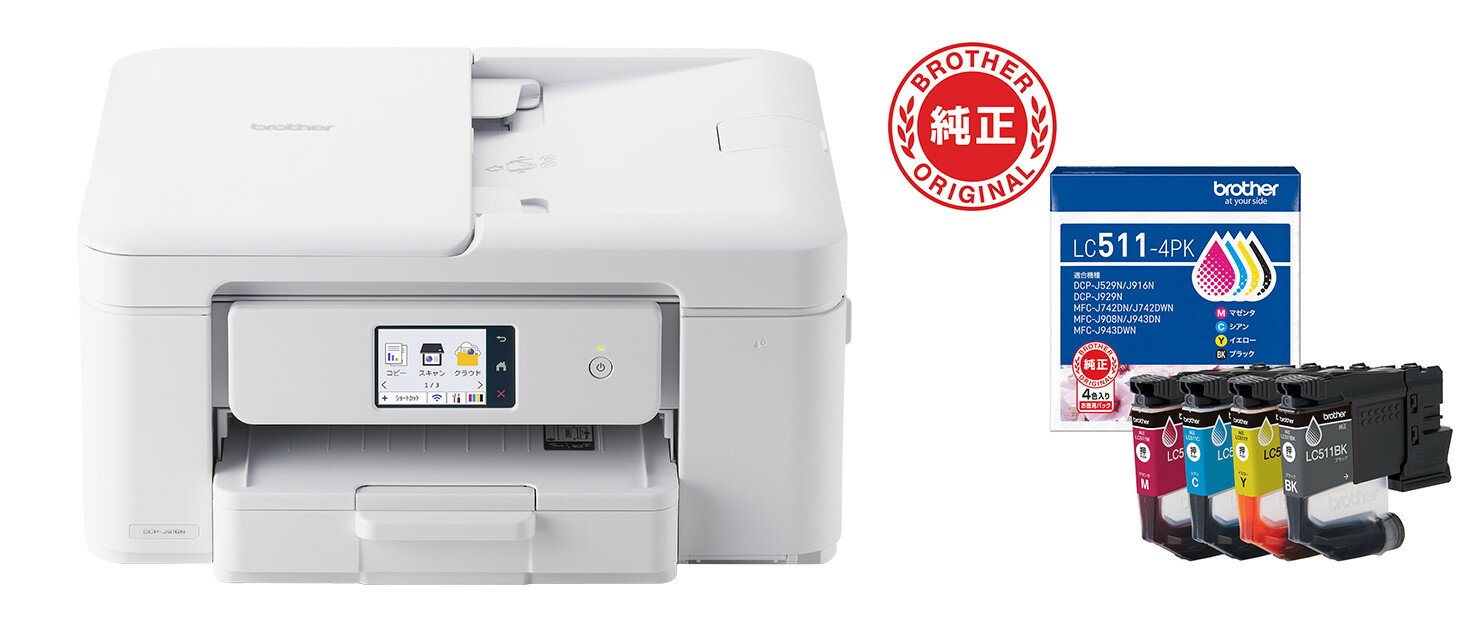 楽天市場】プリンター DCP-J915Nの通販