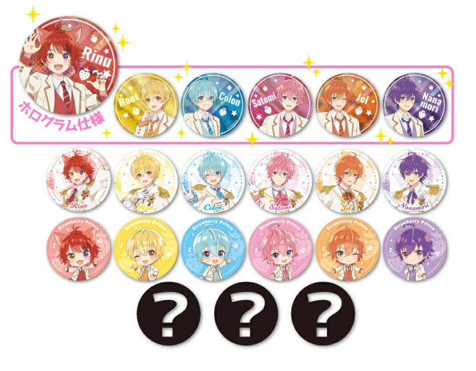 楽天市場】すとぷり 缶バッジ（その他｜コレクション）：ホビーの通販