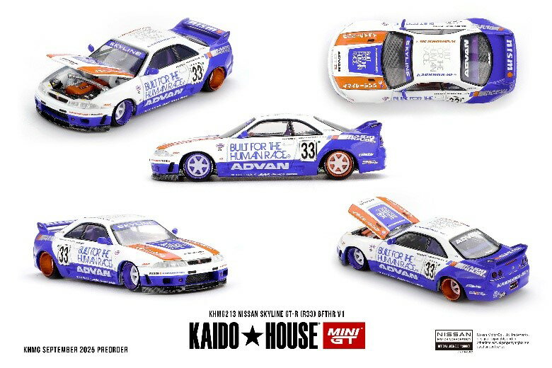 楽天市場】GT－R R33 ミニカーの通販