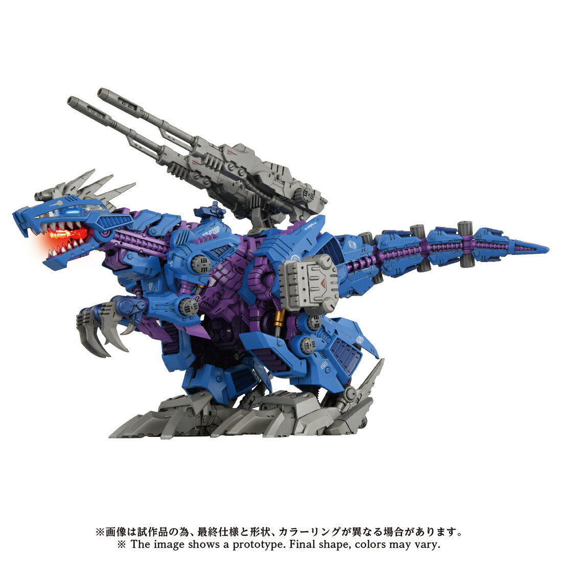 楽天市場】ゾイド（ブランドタカラトミー）の通販