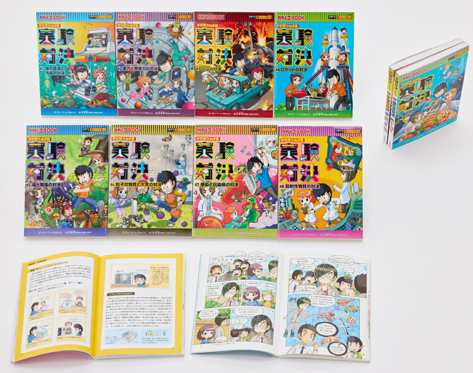 楽天市場】実験対決サバイバルシリーズの通販