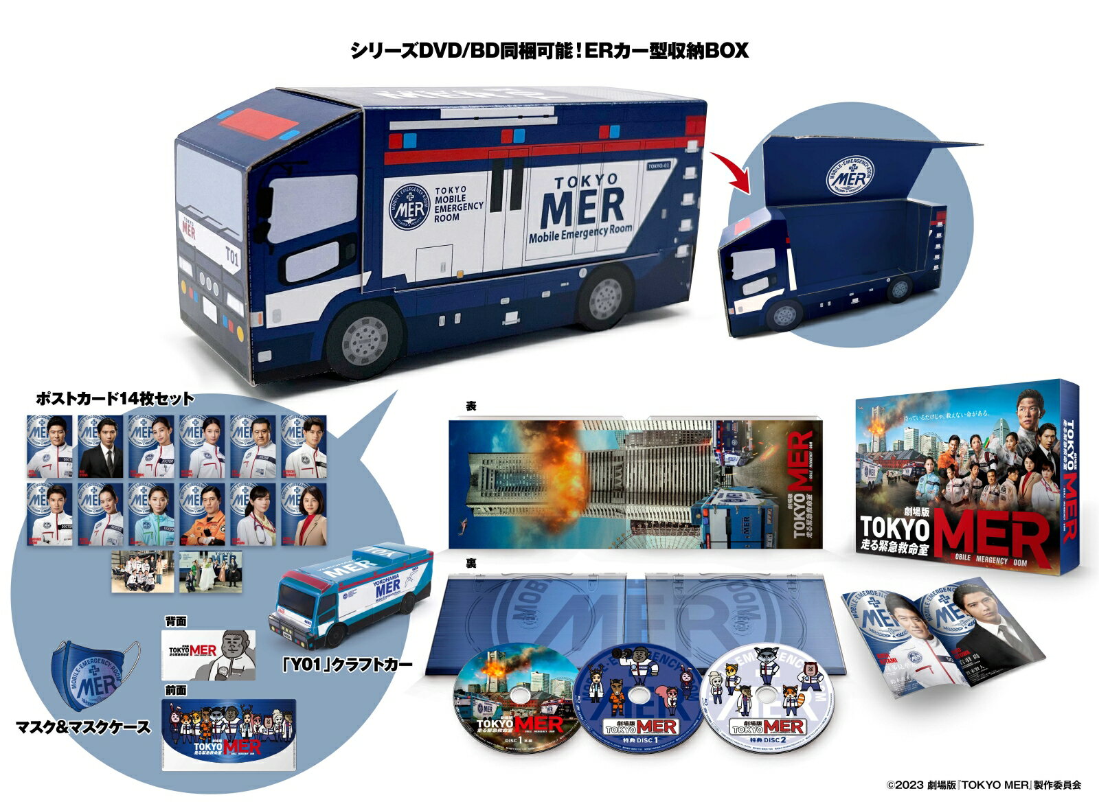 楽天市場】東京MERの通販