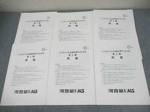 楽天市場】生命科学 kalsの通販