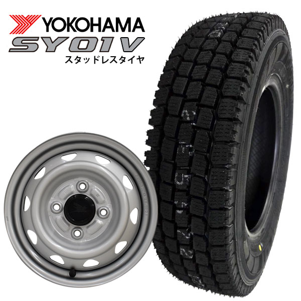 楽天市場】軽トラ スタッドレス ホイール 4本セットの通販