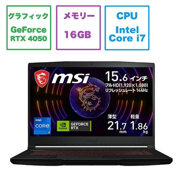 楽天市場】ノートパソコン office ssd core-i7（メーカーMSI）の通販