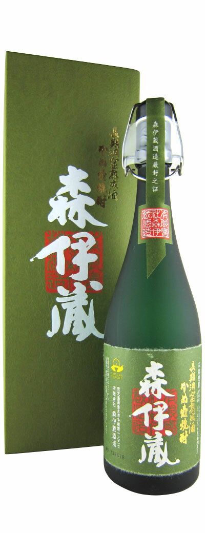 2025】プレミアム芋焼酎【森伊蔵】を定価で購入する方法を伝授！！当選