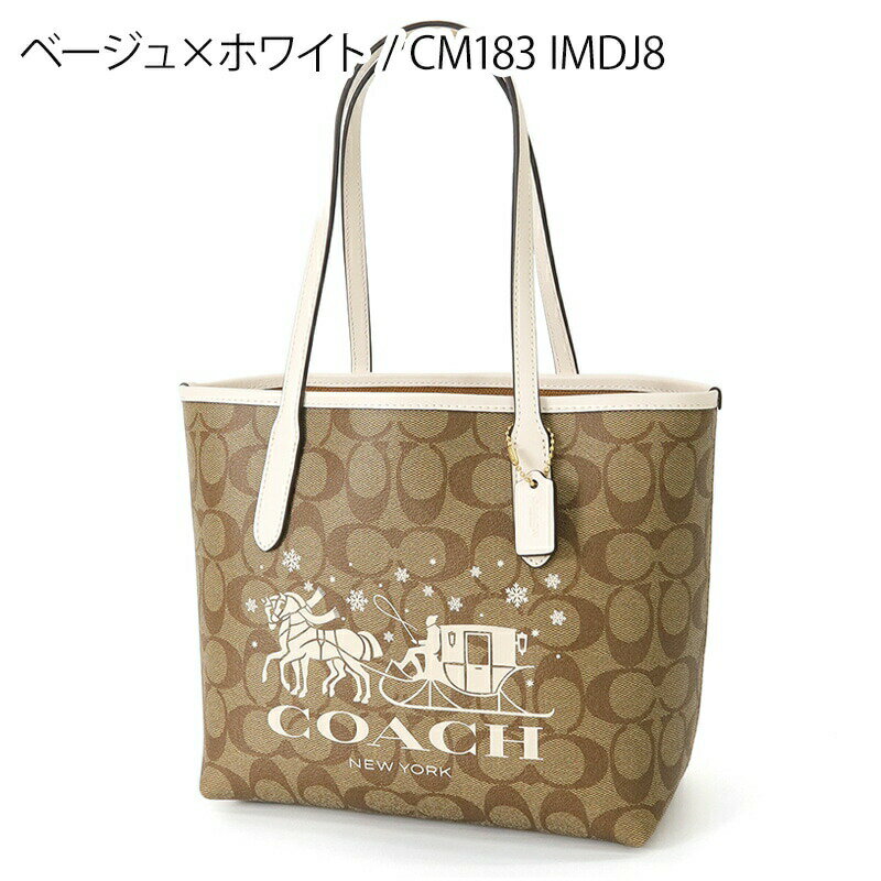 楽天市場】コーチ 馬車（バッグ｜バッグ・小物・ブランド雑貨）の通販