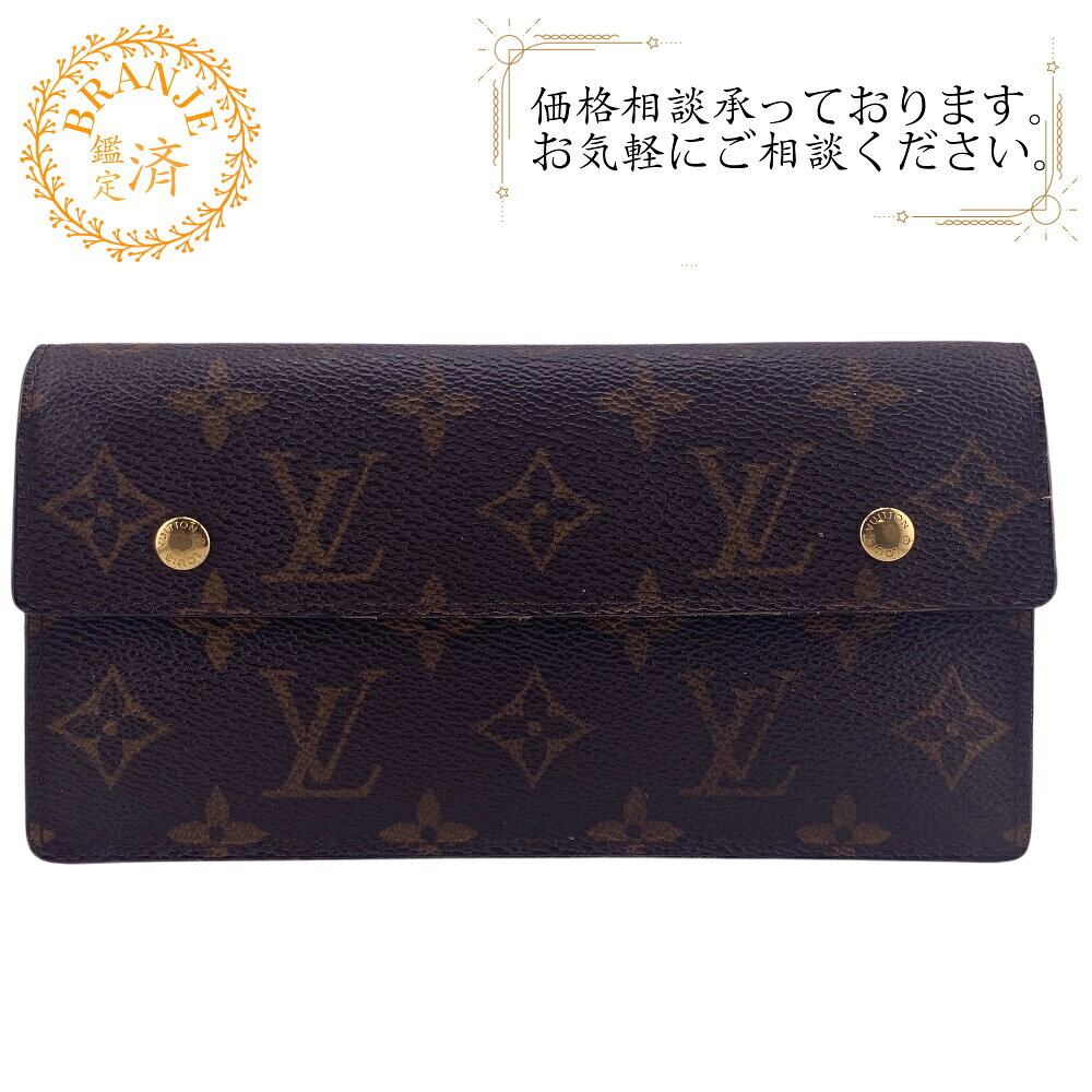 楽天市場】ヴィトン 財布 アコルディオンの通販