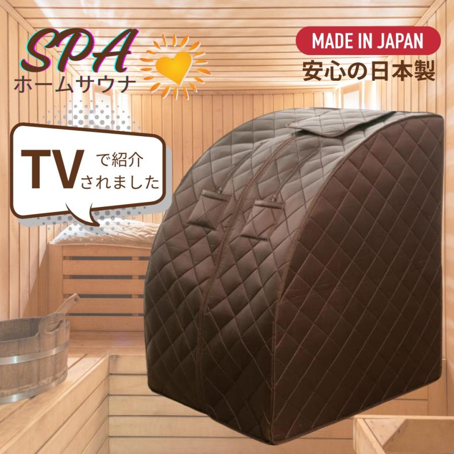 楽天市場】家庭用 サウナの通販