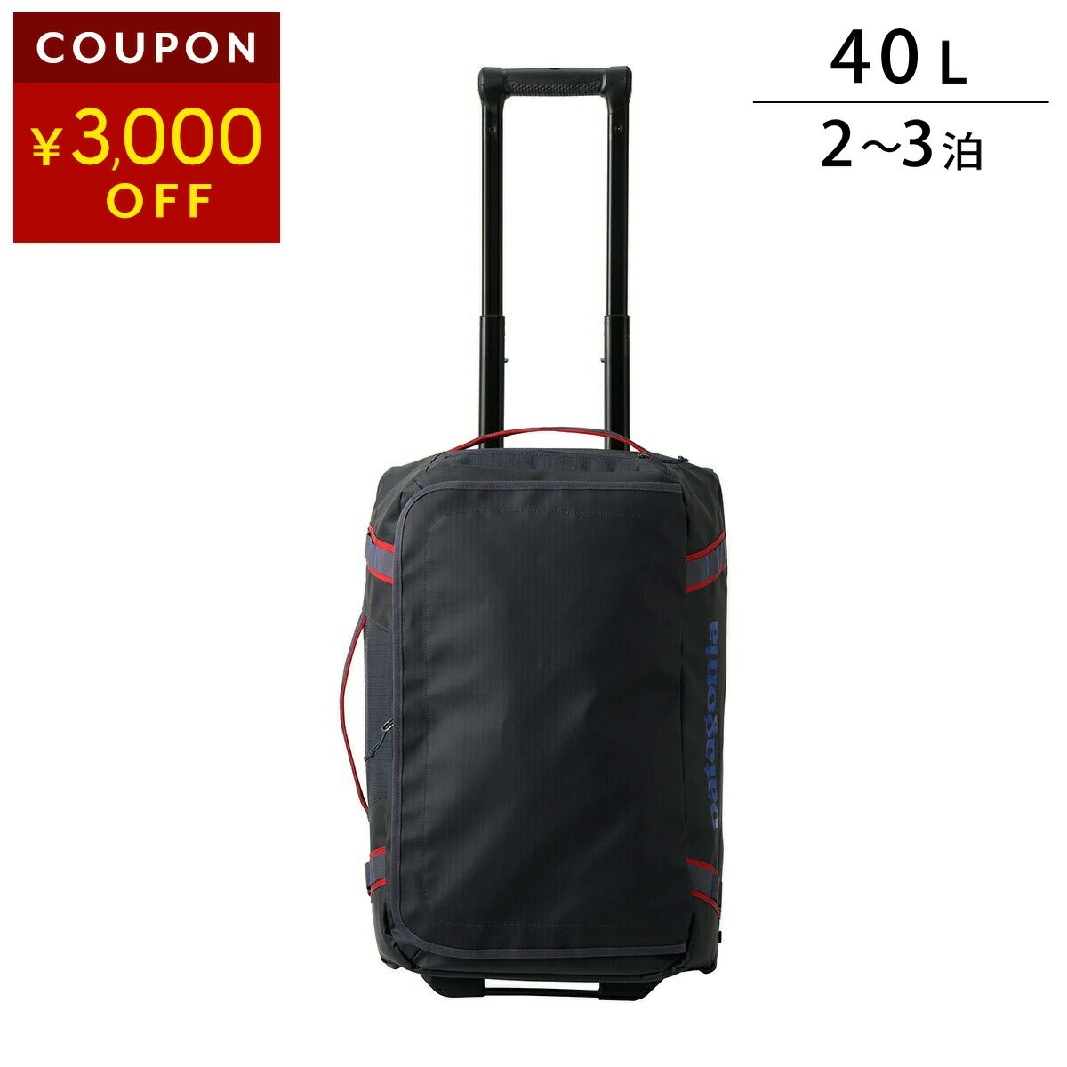 楽天市場】パタゴニア ボストンバッグ（スーツケース・キャリーバッグ