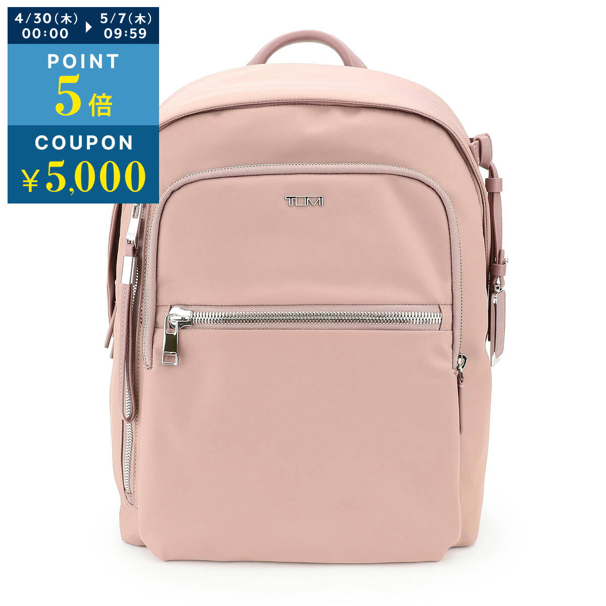 楽天市場】tumi リュック レディース（カラーピンク）の通販