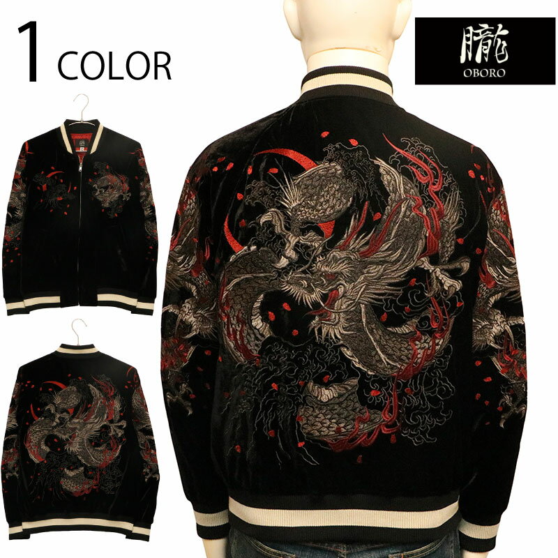 楽天市場】スカジャン ベロア（サイズ（S/M/L）3L）の通販