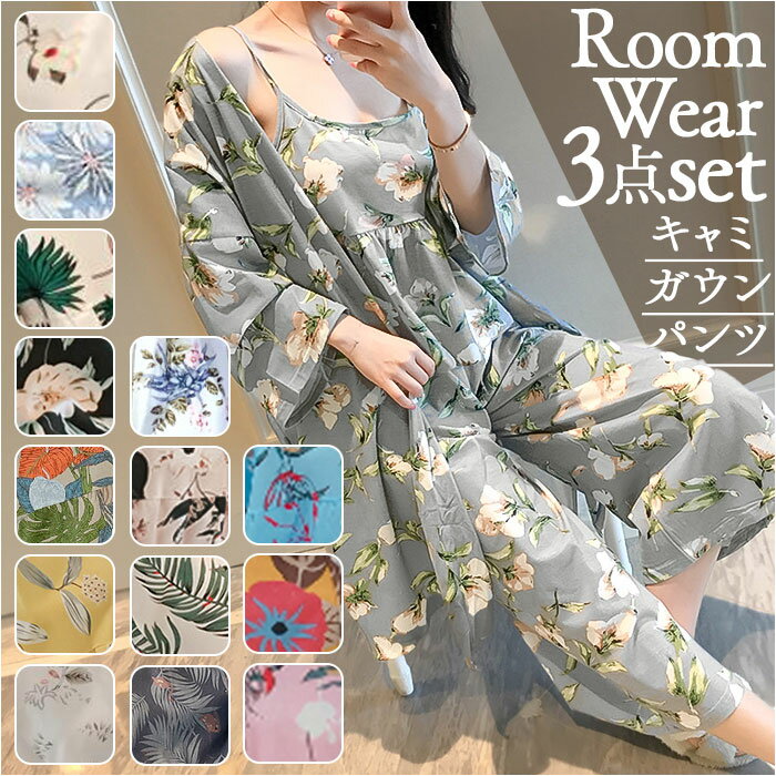 楽天市場】花柄（パジャマ｜ナイトウェア・ルームウェア）：レディース
