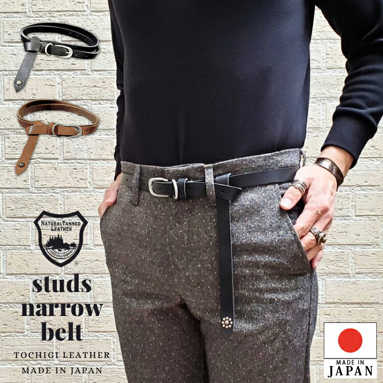 楽天市場】スタッズ ベルト ナローの通販