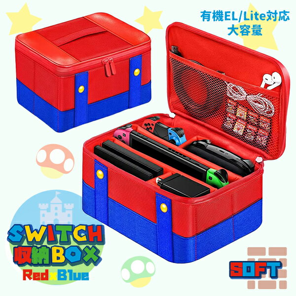 楽天市場】ニンテンドースイッチ ボックスの通販