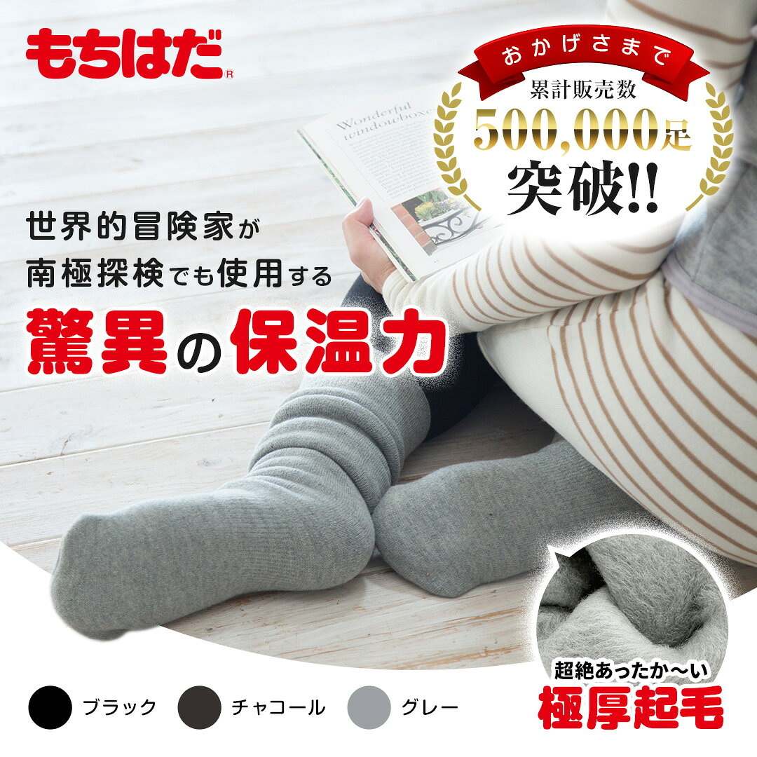 楽天市場】ワシオ もちはだ 女性の通販