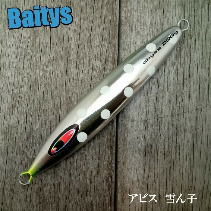 楽天市場】アビス シーフロアコントロールの通販