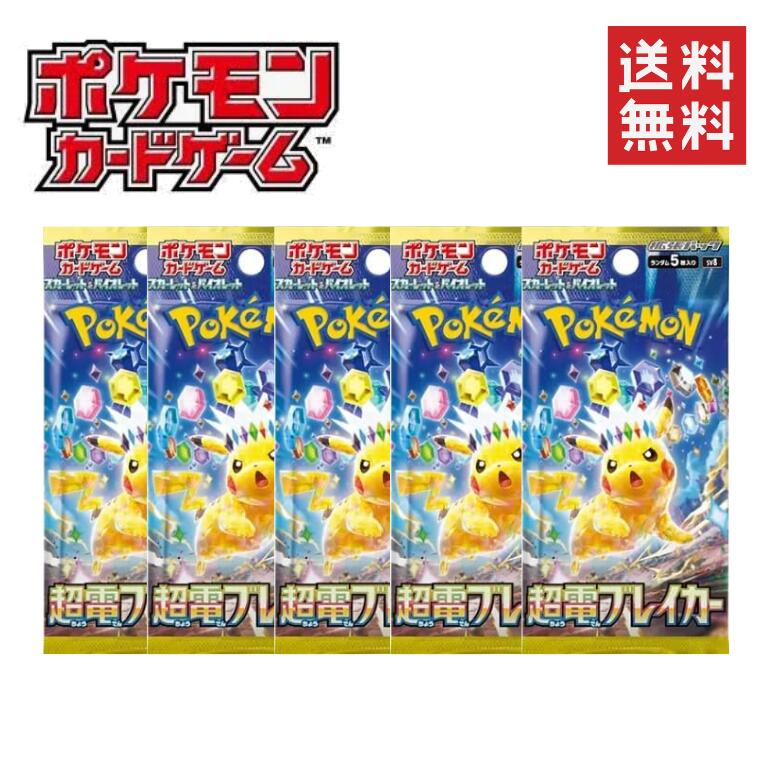 楽天市場】超電ブレイカー boxの通販