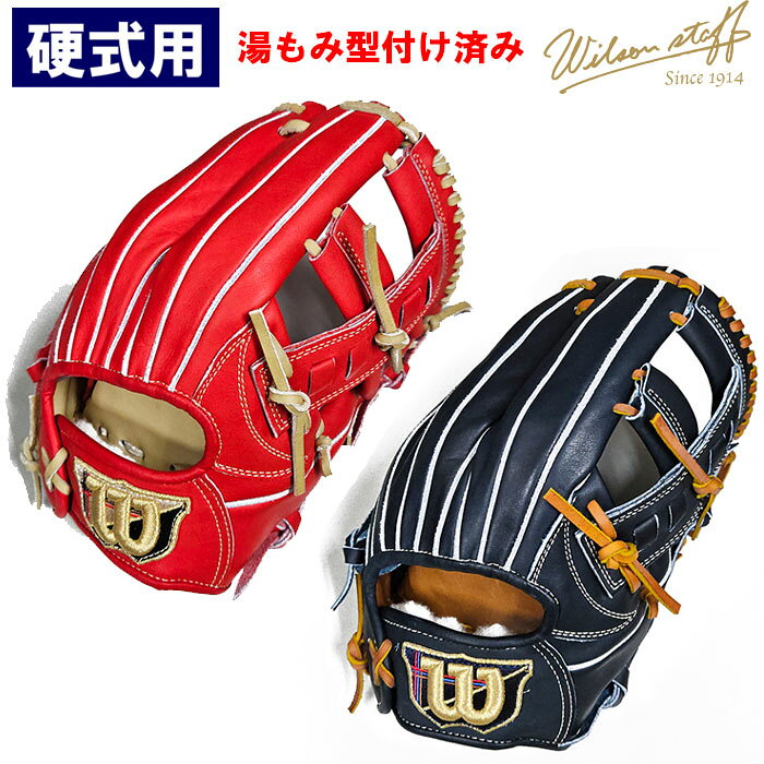 楽天市場】ウィルソン（グローブ・ミット｜野球・ソフトボール