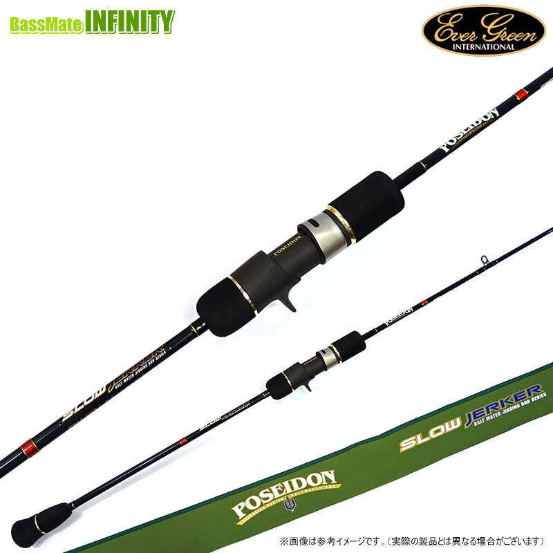 楽天市場】ポセイドン スロージャーカー 1．5の通販