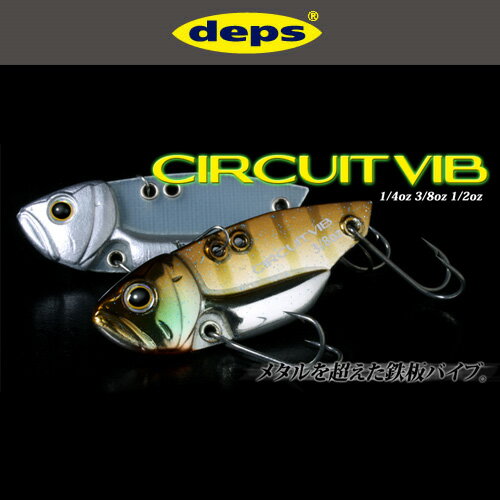 楽天市場】Deps デプス（ハードルアー｜ルアー・フライ