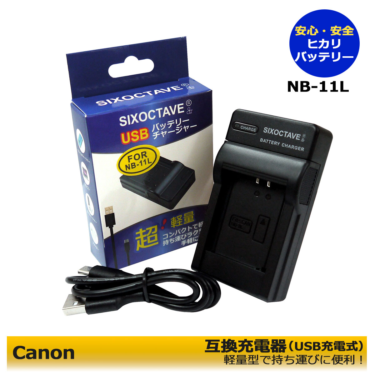 楽天市場】ixy 810 充電器の通販