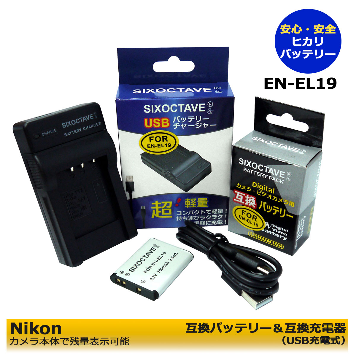 楽天市場】coolpix w150 バッテリーの通販