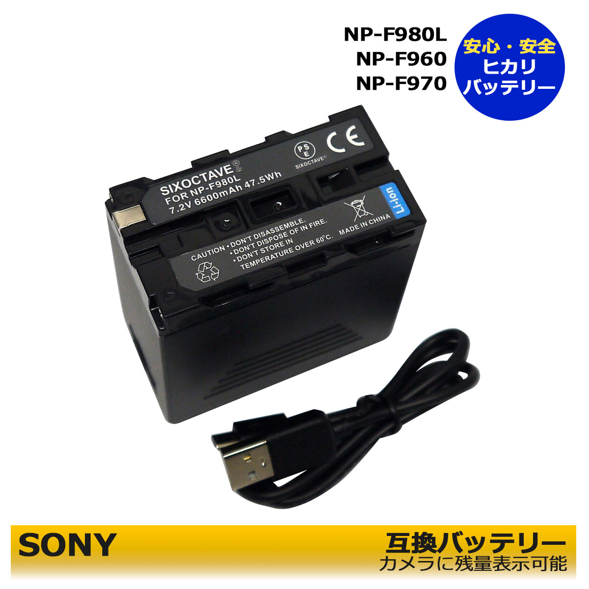 楽天市場】sony hi8 ハンディカム バッテリー充電器の通販